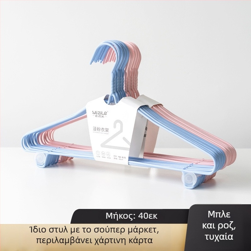 Κρεμάστρα ρούχων ενηλίκων, αντιολισθητική, χωρίς ίχνη, κατάλληλη για φοιτητικές εστίες, παχύτερος κρεμάστρα για ρούχα