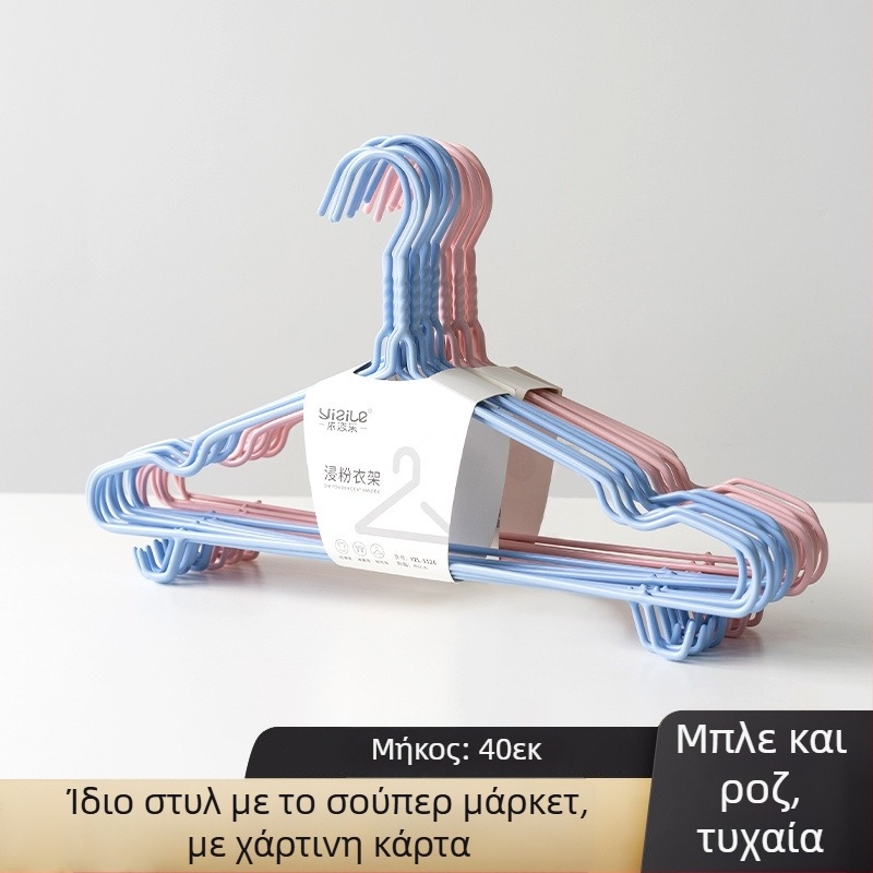 Κρεμάστρα ρούχων ενηλίκων, αντιολισθητική, χωρίς ίχνη, κατάλληλη για φοιτητικές εστίες, παχύτερος κρεμάστρα για ρούχα