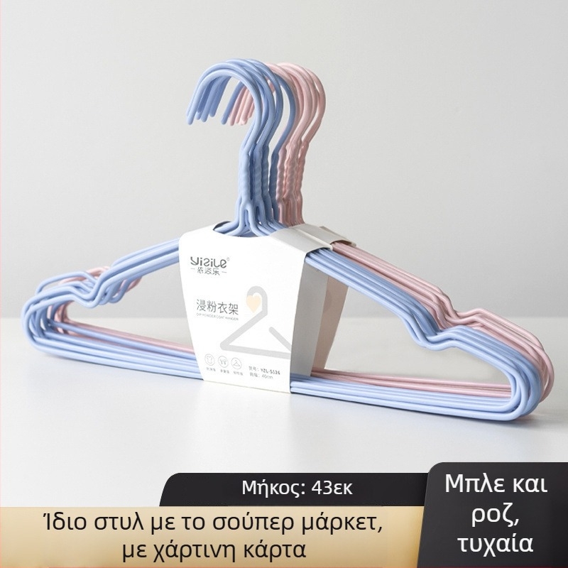 Κρεμάστρα ρούχων ενηλίκων, αντιολισθητική, χωρίς ίχνη, κατάλληλη για φοιτητικές εστίες, παχύτερος κρεμάστρα για ρούχα