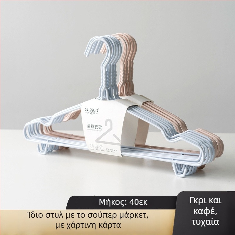 Κρεμάστρα ρούχων ενηλίκων, αντιολισθητική, χωρίς ίχνη, κατάλληλη για φοιτητικές εστίες, παχύτερος κρεμάστρα για ρούχα