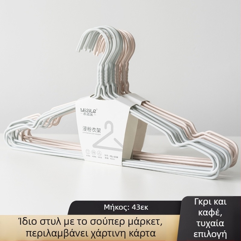 Κρεμάστρα ρούχων ενηλίκων, αντιολισθητική, χωρίς ίχνη, κατάλληλη για φοιτητικές εστίες, παχύτερος κρεμάστρα για ρούχα