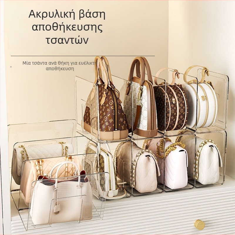 Ακρυλικός οργανωτής ντουλάπας για τσάντες, διαχωριστής αποθήκευσης