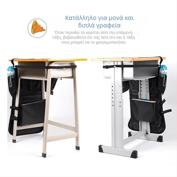 Κρεμαστή τσάντα βιβλίων για μαθητές λυκείου, μεγάλη χωρητικότητας, οργάνωση γραφείου για βιβλία