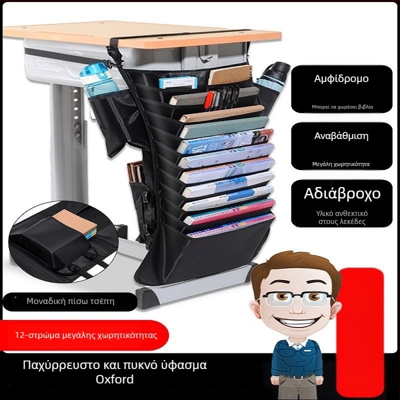 Κρεμαστή τσάντα βιβλίων για μαθητές λυκείου, μεγάλη χωρητικότητας, οργάνωση γραφείου για βιβλία