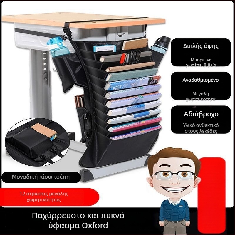 Κρεμαστή τσάντα βιβλίων για μαθητές λυκείου, μεγάλη χωρητικότητας, οργάνωση γραφείου για βιβλία