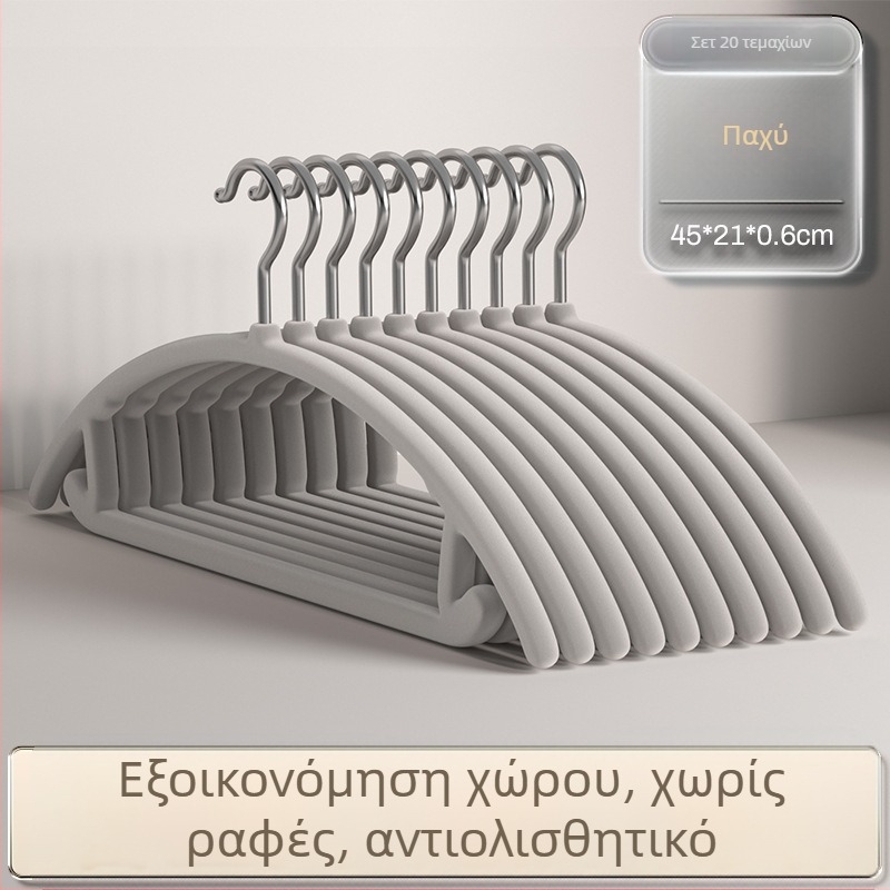 Κρεμάστρα ρούχων με φλοκ επίστρωση για οικιακή χρήση — αντιολισθητική, χωρίς ραφές, οργανωτής γκαρνταρόμπας
