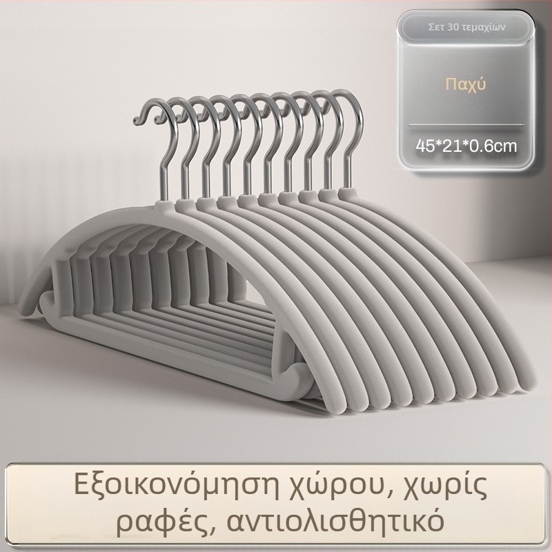 Κρεμάστρα ρούχων με φλοκ επίστρωση για οικιακή χρήση — αντιολισθητική, χωρίς ραφές, οργανωτής γκαρνταρόμπας