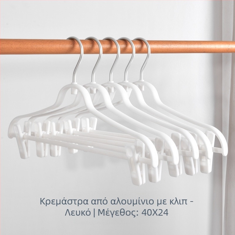 Πλαστική κρεμάστρα με αντιολισθητικό γάντζο για ρούχα, ντουλάπα και στέγνωμα — μοντέρνο μινιμαλιστικό σχέδιο για παλτά και παντελόνια