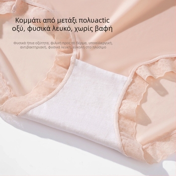 Γυναικείο εσώρουχο μεσαίας μέσης, δαντελένιο, αναπνεύσιμο, γρήγορο στέγνωμα, από νάιλον με βαμβακερή επένδυση