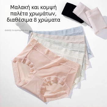 Γυναικείο εσώρουχο μεσαίας μέσης, δαντελένιο, αναπνεύσιμο, γρήγορο στέγνωμα, από νάιλον με βαμβακερή επένδυση