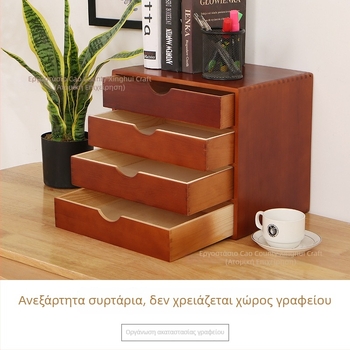 Ξύλινο ντουλάπι γραφείου με συρτάρια, πολυεπίπερος οργανωτής κοσμημάτων και καλλυντικών