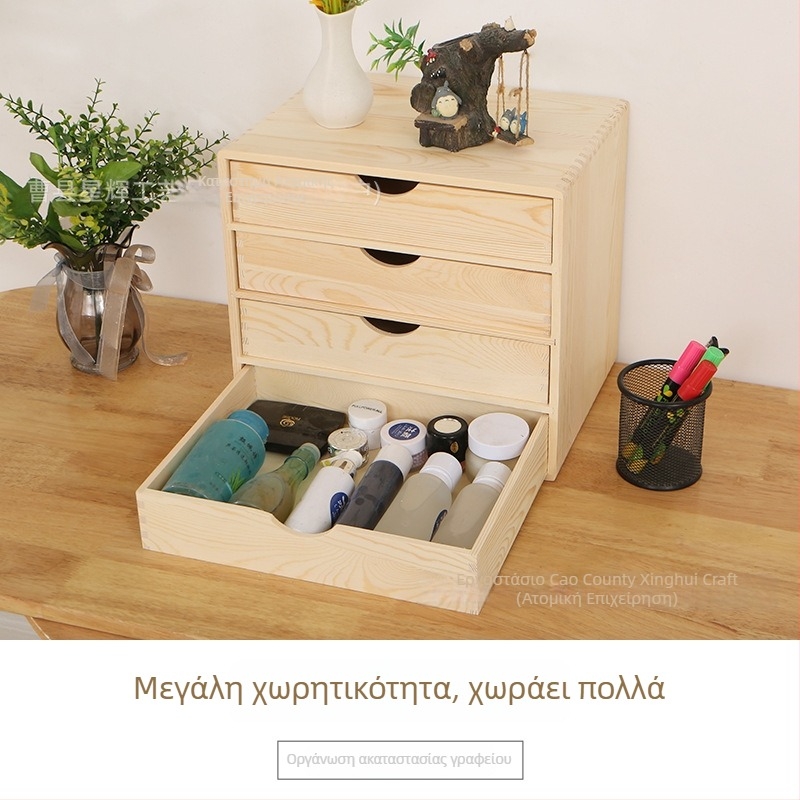 Ξύλινο ντουλάπι γραφείου με συρτάρια, πολυεπίπερος οργανωτής κοσμημάτων και καλλυντικών