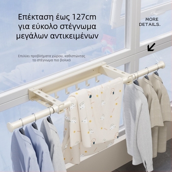 Master Liao τηλεσκοπική επιτοίχια ράγα στέγνωσης ρούχων, χωρίς διάτρηση, για μπαλκόνι, μοντέρνο μινιμαλιστικό σχέδιο