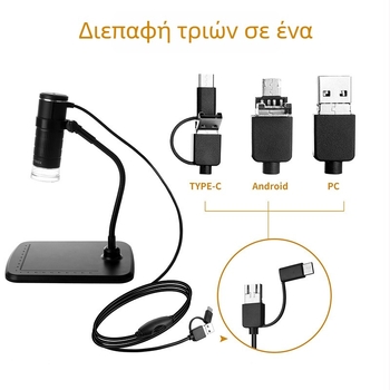 Φορητό ψηφιακό μικροσκόπιο υψηλής ευκρίνειας, 3-σε-1 USB, συμβατό με Android και PC, για επισκευές κινητών τηλεφώνων, Zcf