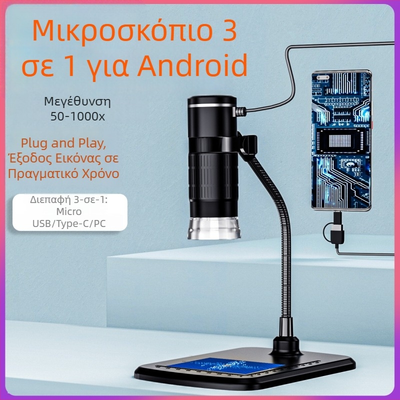 Φορητό ψηφιακό μικροσκόπιο υψηλής ευκρίνειας, 3-σε-1 USB, συμβατό με Android και PC, για επισκευές κινητών τηλεφώνων, Zcf
