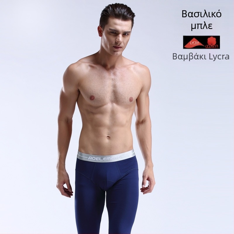Ανδρικά λεπτά θερμικά ολόσωμα εσώρουχα, εφαρμοστό, ζεστά για φθινόπωρο-χειμώνα, μήκος 9/10