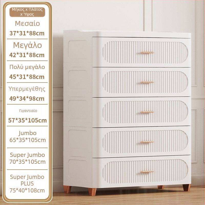 Μεγάλο ντουλάπι αποθήκευσης 75 cm με συρτάρια, φορητό πλαστικό ντουλάπι, πέντε συρτάρια, κομοδίνο αποθήκευσης υπνοδωματίου