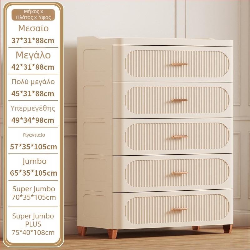 Μεγάλο ντουλάπι αποθήκευσης 75 cm με συρτάρια, φορητό πλαστικό ντουλάπι, πέντε συρτάρια, κομοδίνο αποθήκευσης υπνοδωματίου
