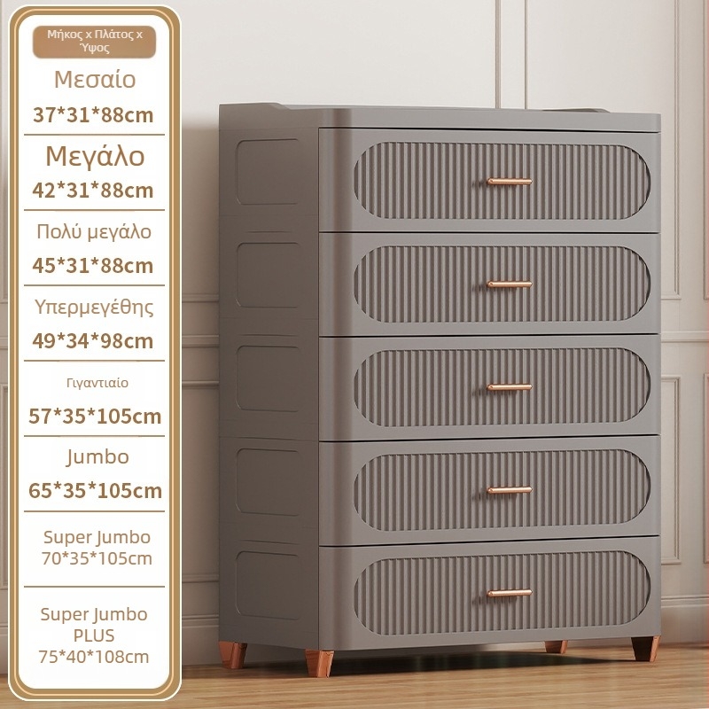 Μεγάλο ντουλάπι αποθήκευσης 75 cm με συρτάρια, φορητό πλαστικό ντουλάπι, πέντε συρτάρια, κομοδίνο αποθήκευσης υπνοδωματίου