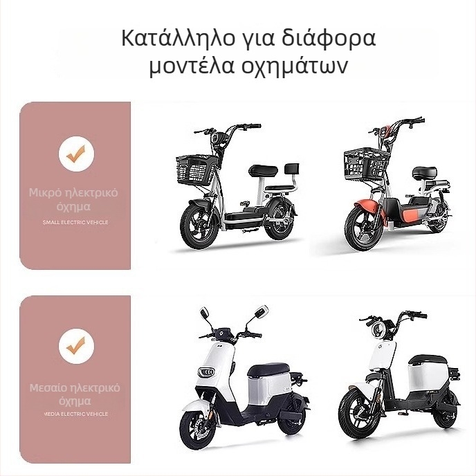 Αδιάβροχο κάλυμμα με επένδυση φλίς για μοτοσικλέτες και ηλεκτρικά ποδήλατα, διπλής όψης, χειμερινό μοντέλο, ζεστό και ανθεκτικό στον άνεμο, παχύτερο.