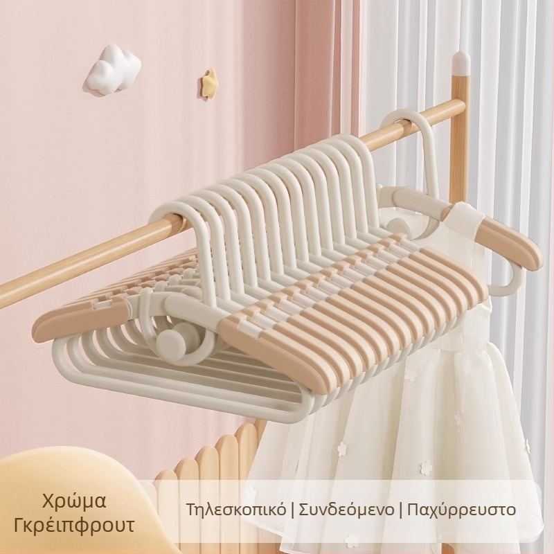 Κρεμάστρα ρούχων για μωρά και νεογνά, επεκτειόμενη, χωρίς οσμές, πτυσσόμενη, για κρέμασμα και αποθήκευση ρούχων