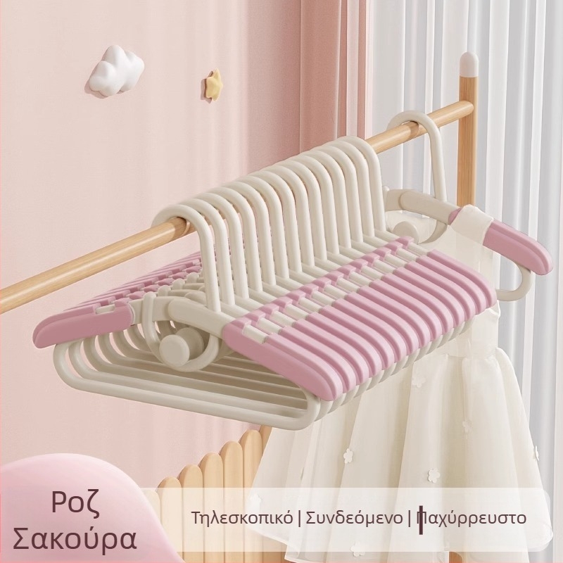 Κρεμάστρα ρούχων για μωρά και νεογνά, επεκτειόμενη, χωρίς οσμές, πτυσσόμενη, για κρέμασμα και αποθήκευση ρούχων