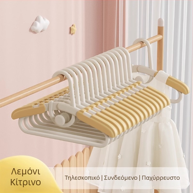 Κρεμάστρα ρούχων για μωρά και νεογνά, επεκτειόμενη, χωρίς οσμές, πτυσσόμενη, για κρέμασμα και αποθήκευση ρούχων