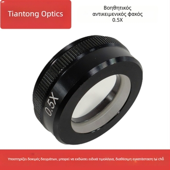 Tiantong Optical 10A μικροσκόπιο με αντικειμενικούς φακούς 0,5×, 2×, 0,35× και 0,3×, 0645 HD