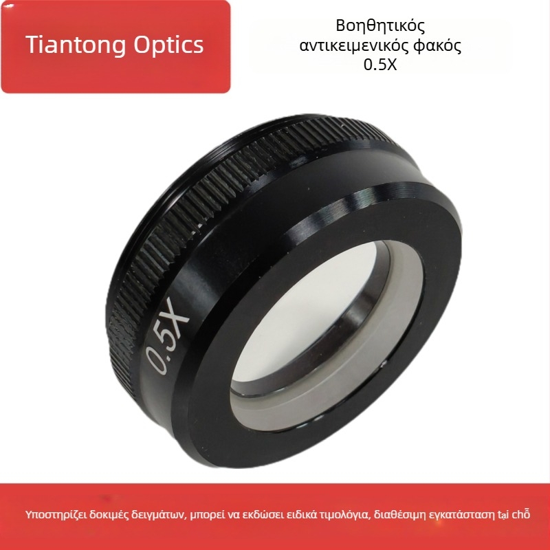 Tiantong Optical 10A μικροσκόπιο με αντικειμενικούς φακούς 0,5×, 2×, 0,35× και 0,3×, 0645 HD