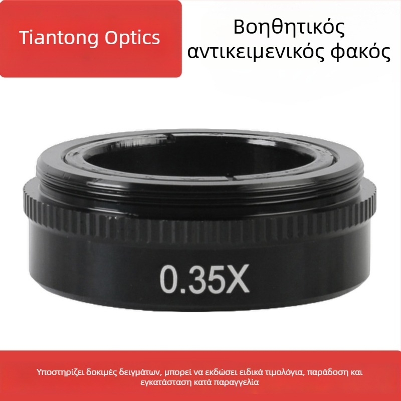 Tiantong Optical 10A μικροσκόπιο με αντικειμενικούς φακούς 0,5×, 2×, 0,35× και 0,3×, 0645 HD