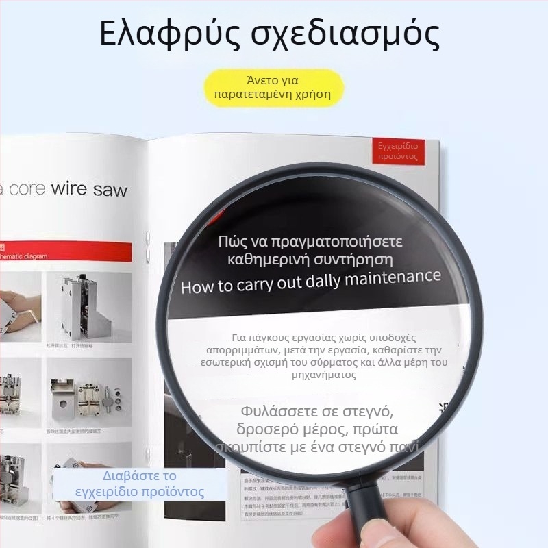 Ελαφριά χειροκίνητη μεγεθυντήρας με HD μεγέθυνση και εξτραμεγάλη φακή για ανάγνωση, κατάλληλη για ηλικιωμένους, παιδιά και μαθητές.