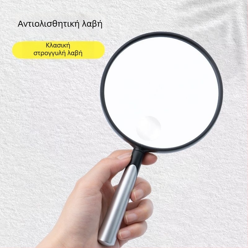 Ελαφριά χειροκίνητη μεγεθυντήρας με HD μεγέθυνση και εξτραμεγάλη φακή για ανάγνωση, κατάλληλη για ηλικιωμένους, παιδιά και μαθητές.