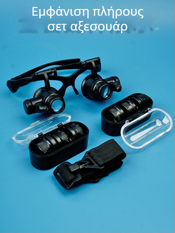 Διπλικός φακός κεφαλής με μεγενθύσεις 10x–25x, LED φωτισμό στην ασπίδα ματιών για επισκευές ρολογιών και αξιολόγηση αρχαιοτήτων