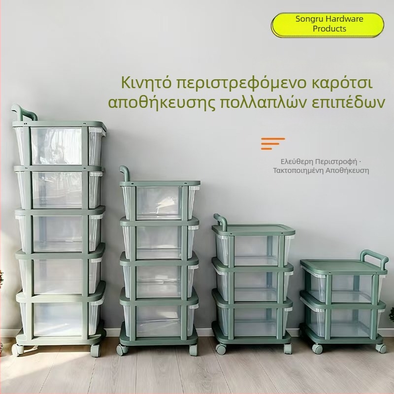 Τριόροφο κινητό ράφι αποθήκευσης με συρτάρια, πλαστικό οικιακό καρότσι για παιχνίδια και σνακ
