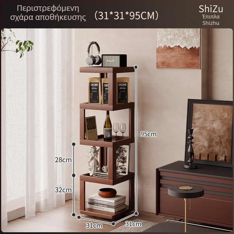 Shizhu Περιστρεφόμενο ράφι βιβλίων από μπαμπού – 360°, όρθιο γωνιακό ράφι τοίχου για σαλόνι, στενό ντουλάπι