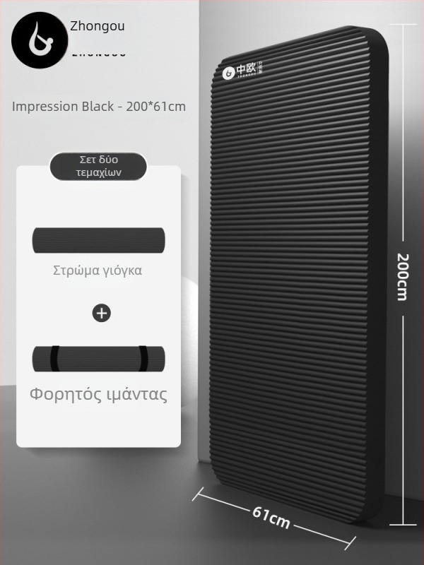 Ανδρικό-γυναικείο αντιολισθητικό στρώμα γυμναστικής υπέρπαχους με διπλή απορροφητή κραδασμών, για χορό και γιόγκα, στρώμα γιόγκα τύπου 70