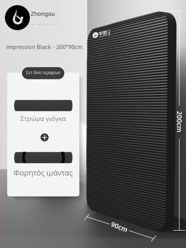 Ανδρικό-γυναικείο αντιολισθητικό στρώμα γυμναστικής υπέρπαχους με διπλή απορροφητή κραδασμών, για χορό και γιόγκα, στρώμα γιόγκα τύπου 70