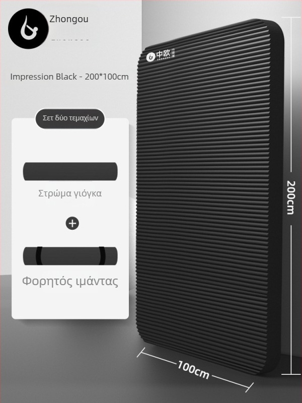 Ανδρικό-γυναικείο αντιολισθητικό στρώμα γυμναστικής υπέρπαχους με διπλή απορροφητή κραδασμών, για χορό και γιόγκα, στρώμα γιόγκα τύπου 70