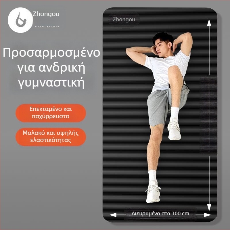 Ανδρικό-γυναικείο αντιολισθητικό στρώμα γυμναστικής υπέρπαχους με διπλή απορροφητή κραδασμών, για χορό και γιόγκα, στρώμα γιόγκα τύπου 70