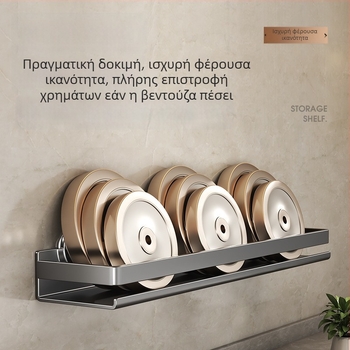 Τοίχος με εγκατάσταση χωρίς διάτρηση, δημιουργικό και πολυλειτουργικό ράφι για αποθήκευση μπαχαρικών στην κουζίνα, κατάλληλο για μπάνιο και μπαλκόνι