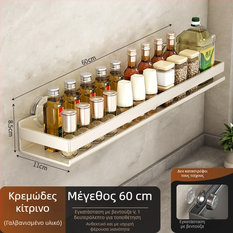 Τοίχος με εγκατάσταση χωρίς διάτρηση, δημιουργικό και πολυλειτουργικό ράφι για αποθήκευση μπαχαρικών στην κουζίνα, κατάλληλο για μπάνιο και μπαλκόνι