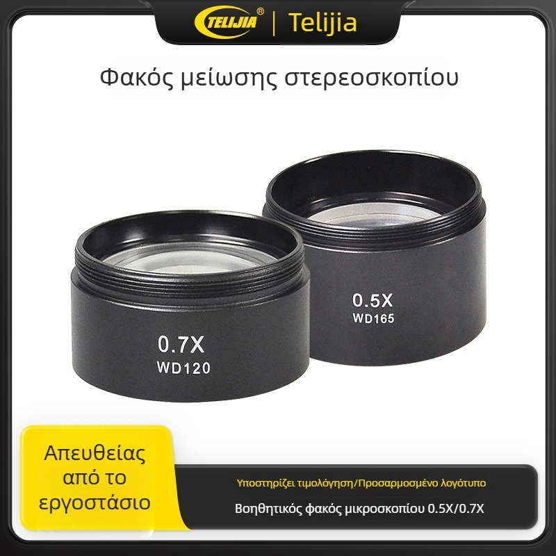 Αντάπτορας Μεγεθύνεσης Μικροσκοπίου 0.5× 0.7× για Επιπλέον Αντικειμενικό Φακό, Στερεο Μικροσκόπια