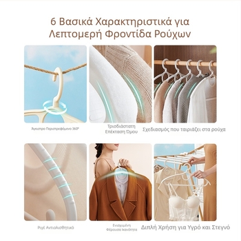 Αρωματισμένη χωρίς ραφή κρεμάστρα για οικιακή χρήση, αντιολισθητικό σχέδιο στους ώμους, παιδική κρεμάστρα με φαρδιούς ώμους για στέγνωμα και αποθήκευση