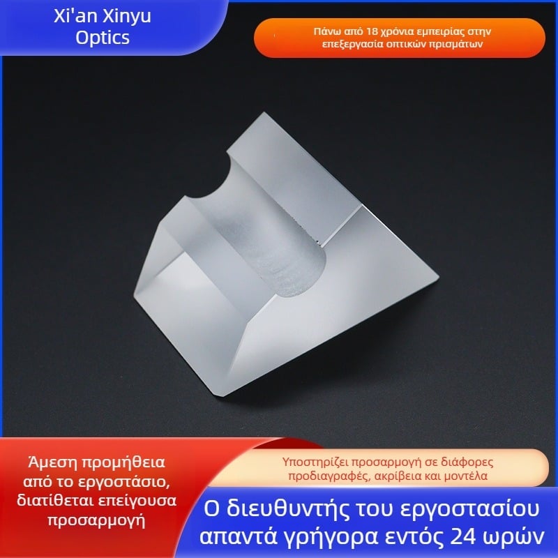 K9 ειδικά διαμορφωμένο πρίσμα οπτικού εξοπλισμού, επεξεργασία υψηλής ακρίβειας φακών и οπτικής διαδρομής, φακοί RoHS πιστοποιημένοι