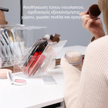 Διαφανές ακρυλικό κουτί αποθήκευσης καλλυντικών με καπάκι, διαχωριστικά για βούρτσες, μολύβια και κραγιόν