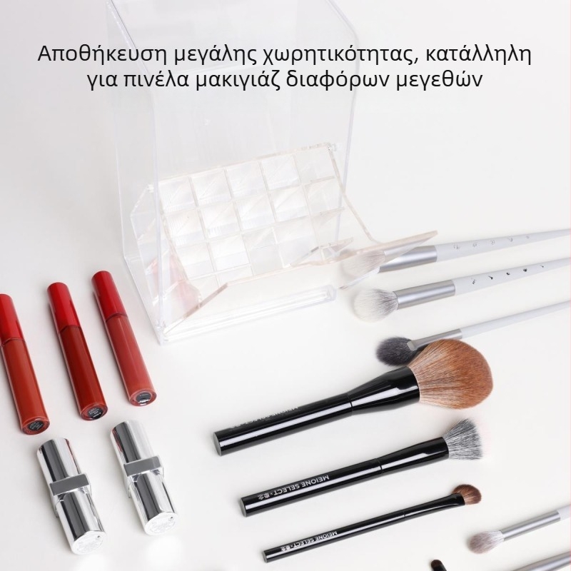 Διαφανές ακρυλικό κουτί αποθήκευσης καλλυντικών με καπάκι, διαχωριστικά για βούρτσες, μολύβια και κραγιόν