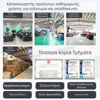 Παιδικές πλαστικές κρεμάστρες ρούχων για οικιακή χρήση, χωρίς ίχνη στους ώμους, με επεκτεινόμενα κλιπ για παντελόνια, μικρές κρεμάστρες