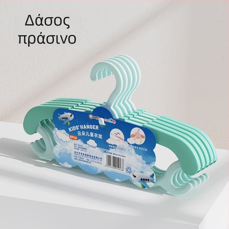 Παιδικές πλαστικές κρεμάστρες ρούχων για οικιακή χρήση, χωρίς ίχνη στους ώμους, με επεκτεινόμενα κλιπ για παντελόνια, μικρές κρεμάστρες