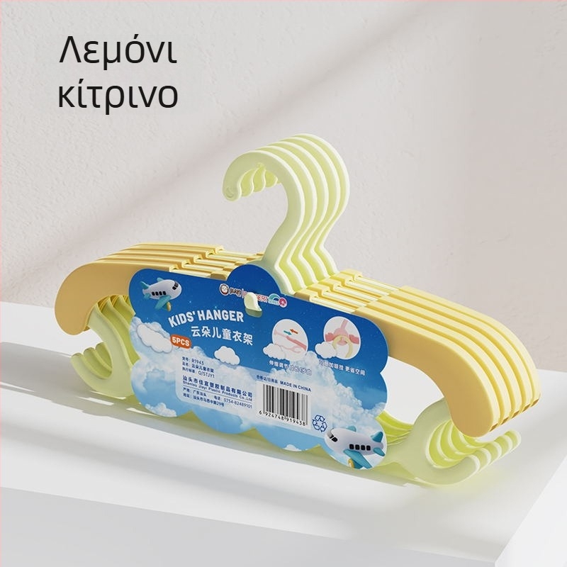 Παιδικές πλαστικές κρεμάστρες ρούχων για οικιακή χρήση, χωρίς ίχνη στους ώμους, με επεκτεινόμενα κλιπ για παντελόνια, μικρές κρεμάστρες