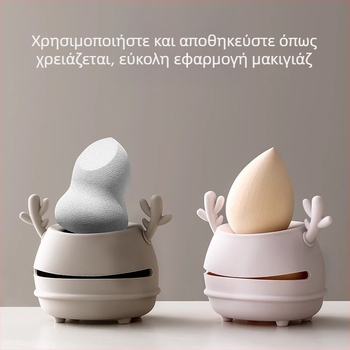 Οργανωτής σφουγγαριών μακιγιάζ από σιλικόνη με σχήμα ελαφιού, φορητός, αναπνεύσιμος, πολυλειτουργικός